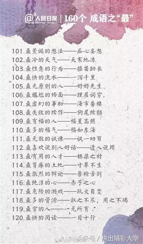 總結意思|總結